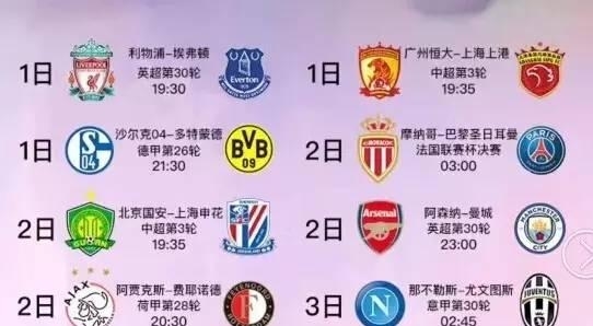并不是说海