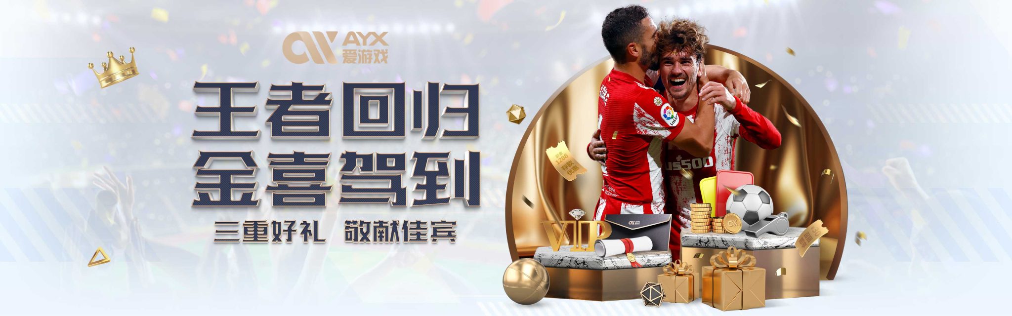 他所推崇的
